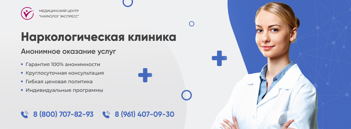 наркологическая-клиника.jpg в Барнауле | Нарколог Экспресс наркологическая-клиника.jpg в Барнауле | Нарколог Экспресс